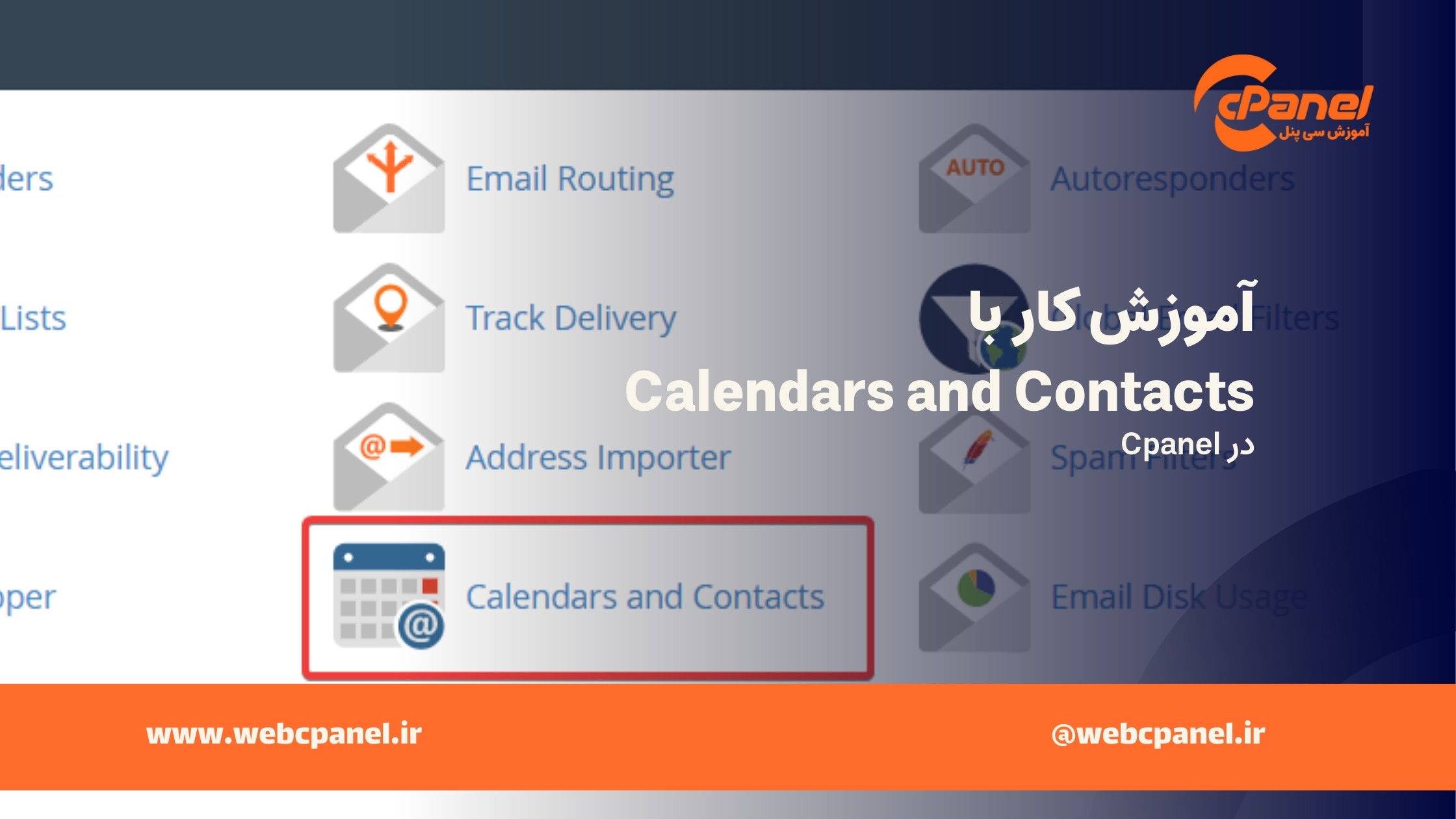 آموزش کار با Calendars and Contacts در سی پنل