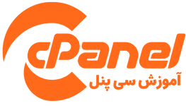 سی پنل - Cpanel